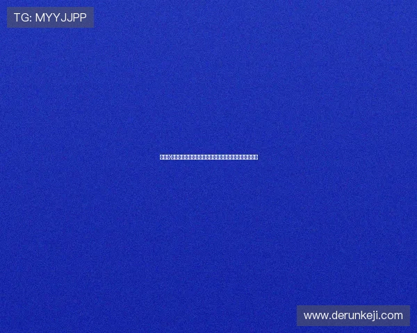 蒂亚戈·席尔瓦之子继承父业效力切尔西青训继续追逐中后卫梦想